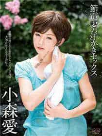 早乙女由依吧