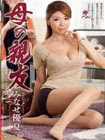 道具文塞东西惩罚文bg